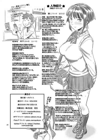 第30頁圖
