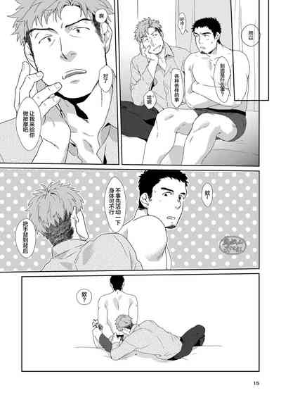 第14頁圖