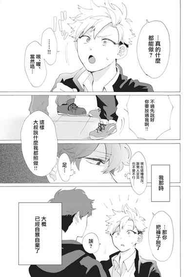第38页图