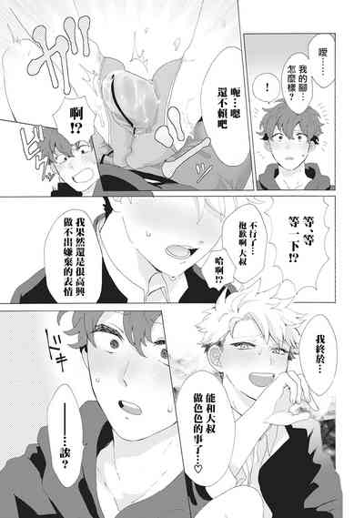 第42页图