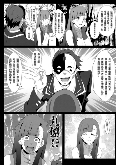 第6页图