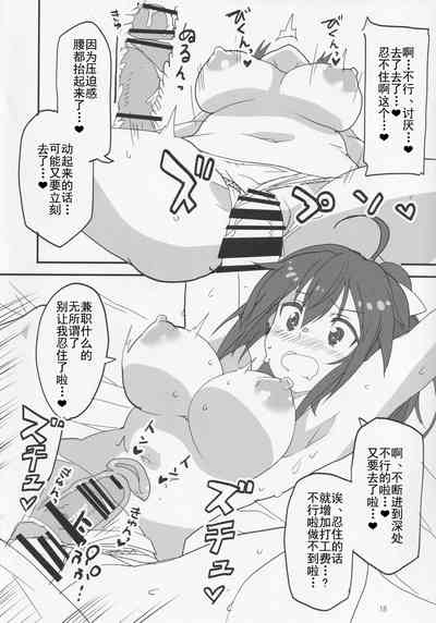 第18頁圖