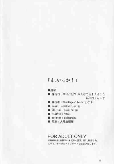 第22頁圖