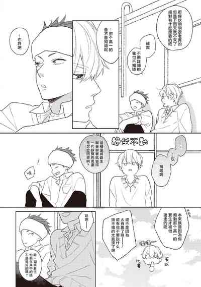 第190頁圖