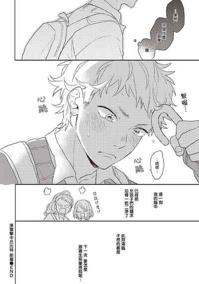 第30頁圖