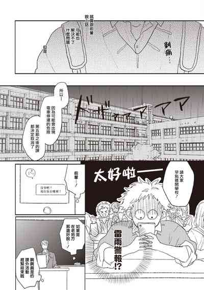 第58頁圖