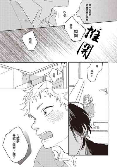 第66頁圖