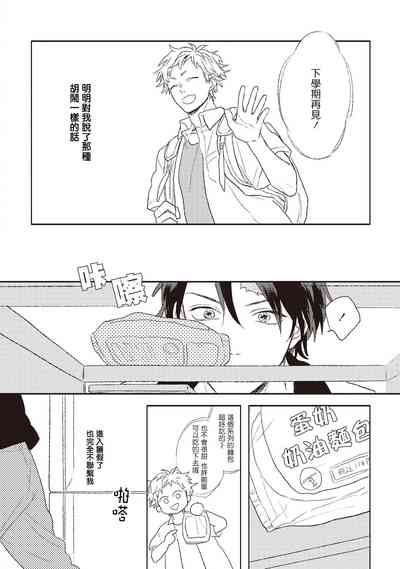 第74頁圖