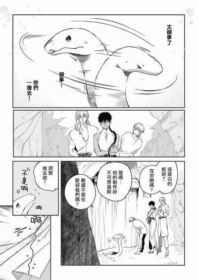 第162页图