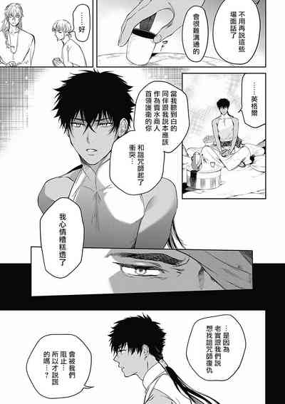 第166页图