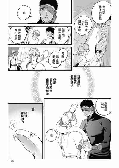 第174页图