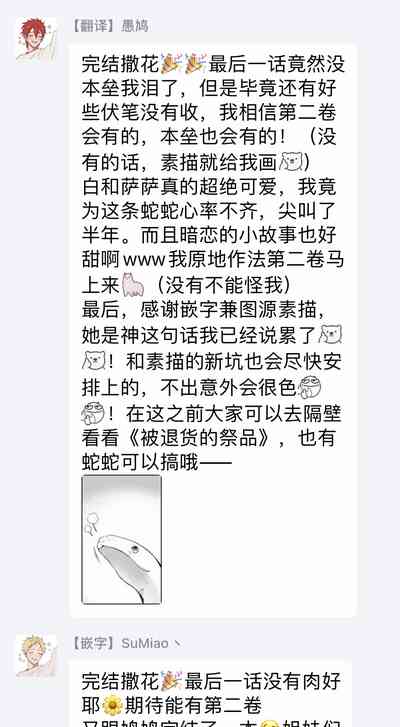 第186页图