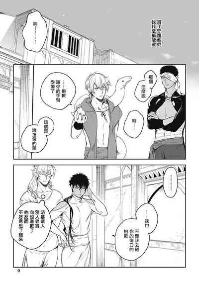 第46页图