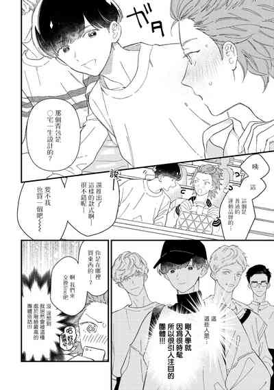 第18页图