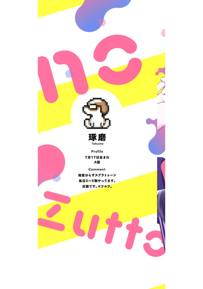 第2页图