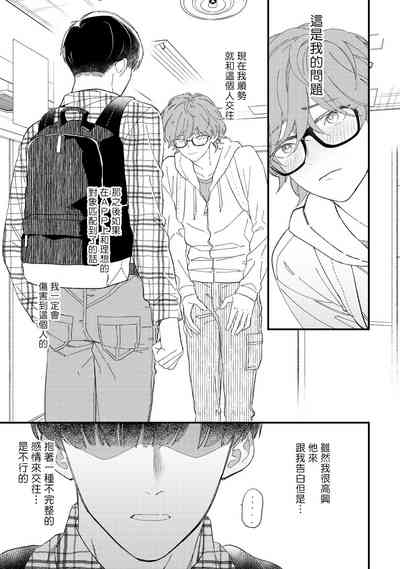 第38页图