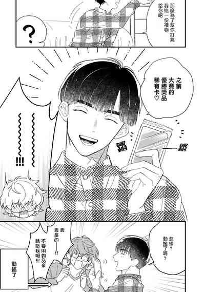 第74页图