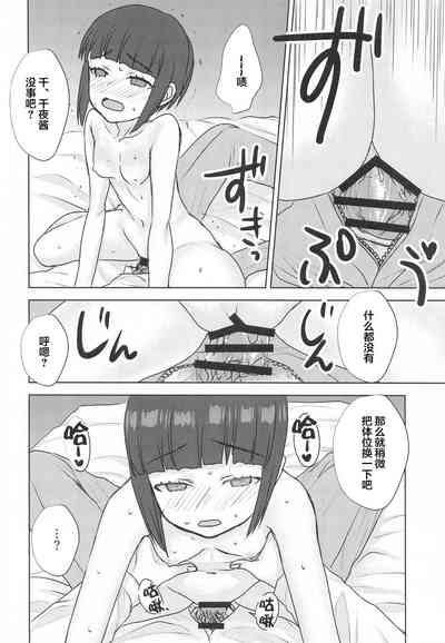 第10頁圖