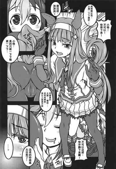 第18页图