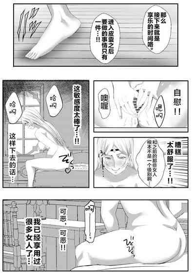 第10頁圖
