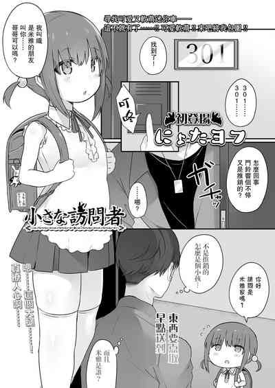 第2頁圖