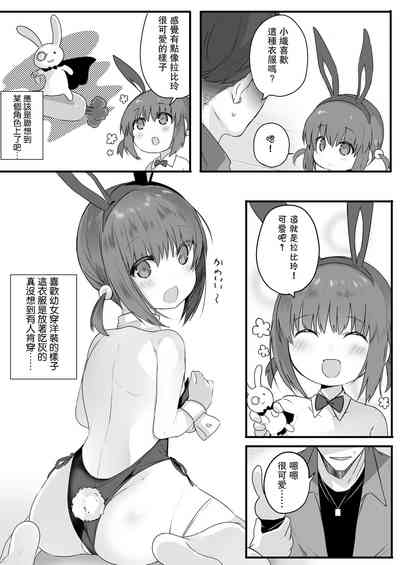 第6頁圖