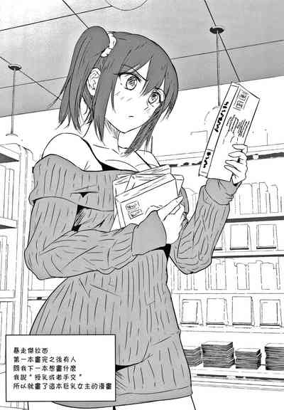 第26页图
