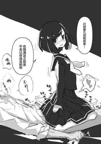 第2頁圖