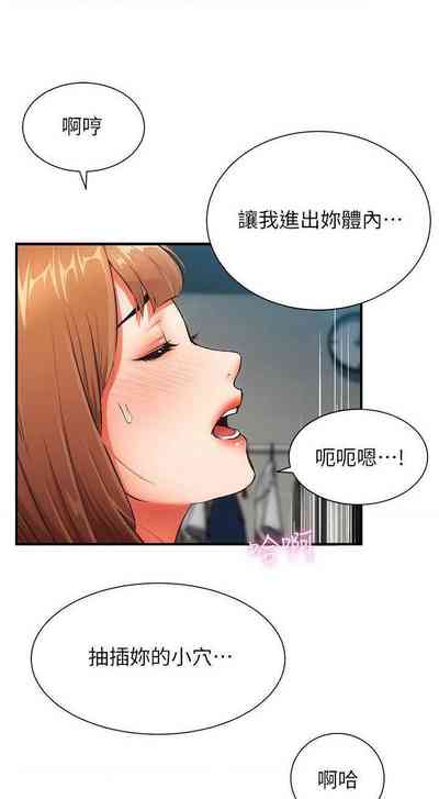第202頁圖
