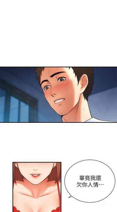 第210頁圖
