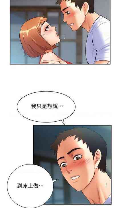 第218頁圖