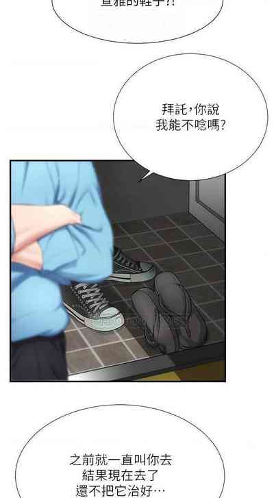 第246頁圖