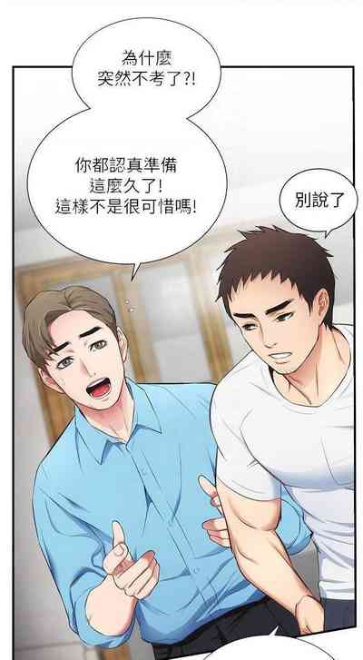 第250頁圖