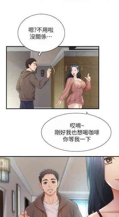 第278頁圖