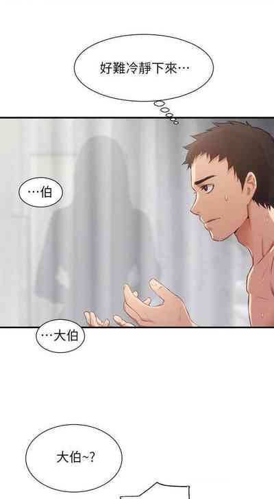第286頁圖