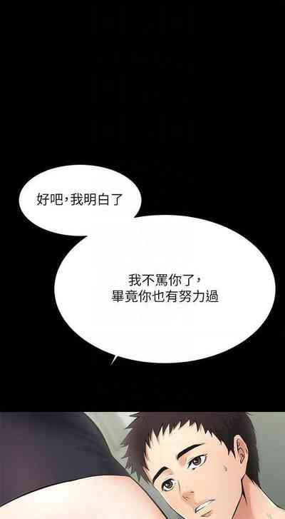 第90頁圖