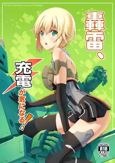 第2頁圖