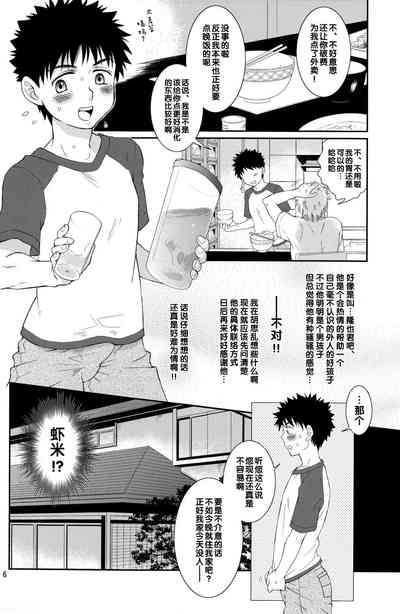 第6頁圖