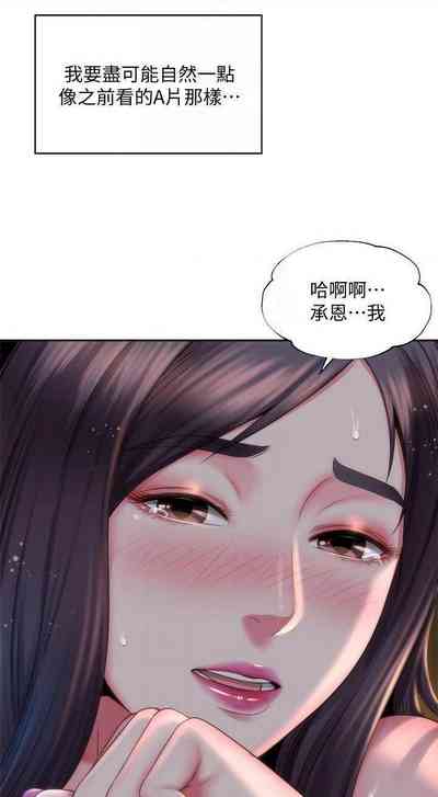 第106頁圖