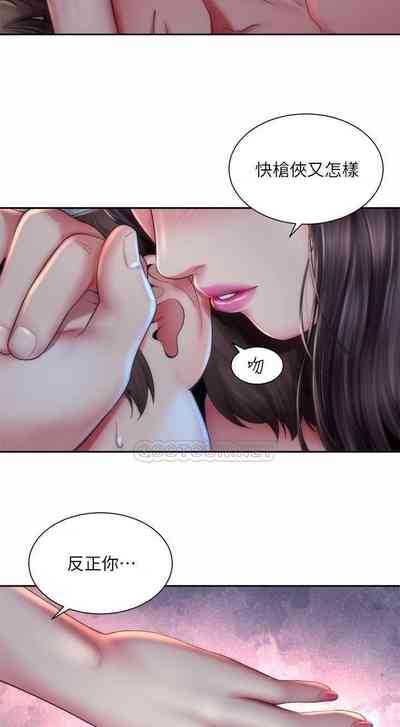 第134頁圖