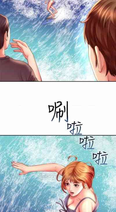 第166頁圖