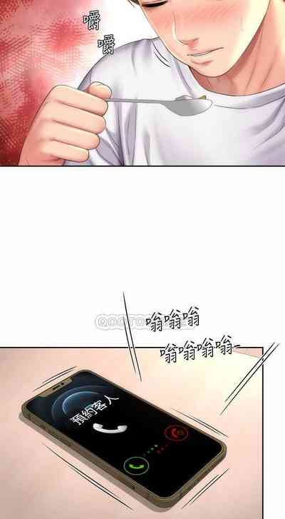 第230頁圖