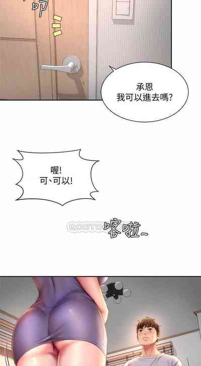 第242頁圖