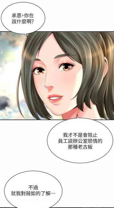 第246頁圖