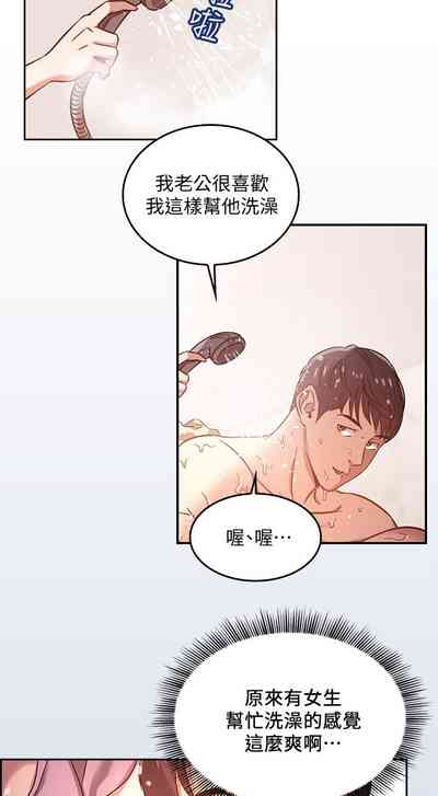 第106頁圖