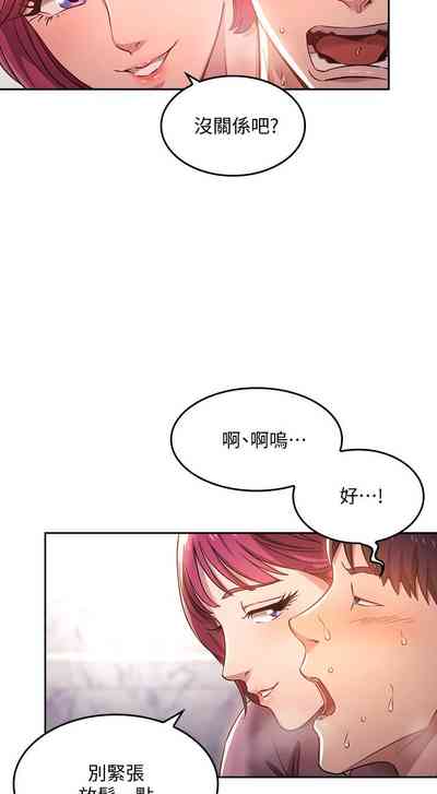 第110頁圖