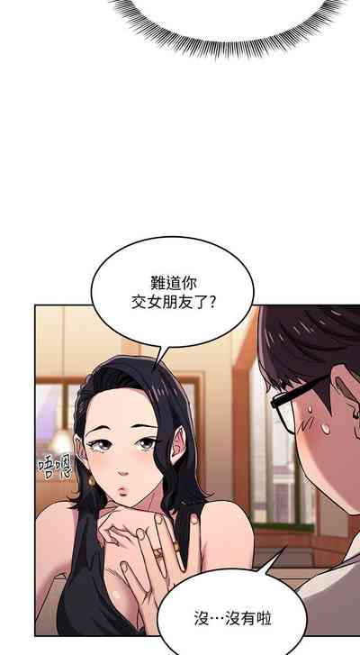 第194頁圖