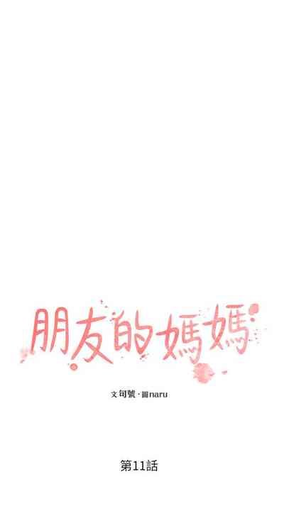 第262頁圖