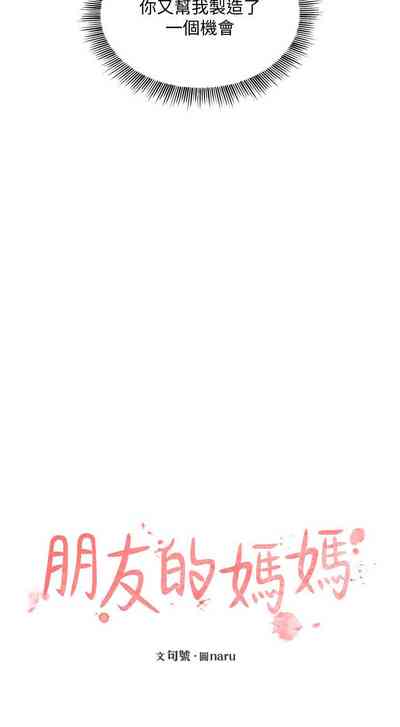 第370頁圖