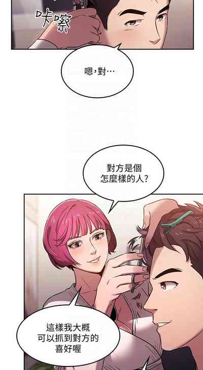 第90頁圖